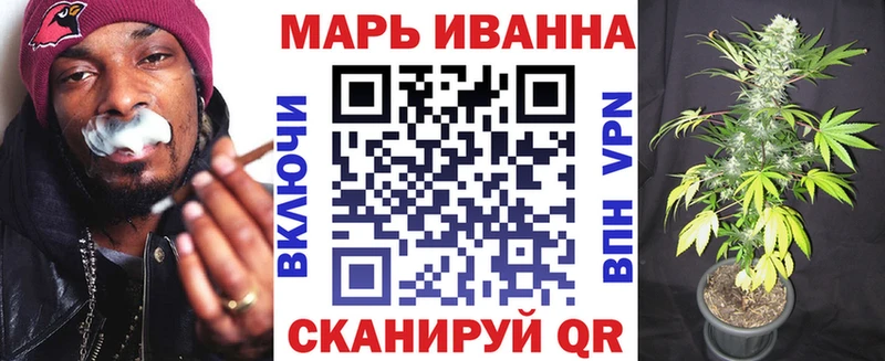МАРИХУАНА AK-47 Владикавказ
